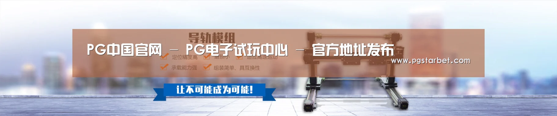 某某机械公司