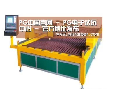 产品名称一