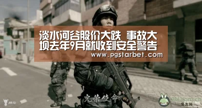 PG试玩